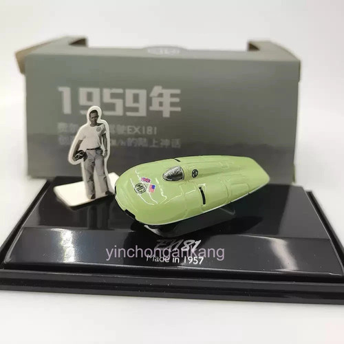Ex181 land speed - mg,